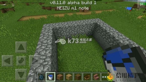 我的世界手机版0.11.0评测 新物品图鉴大全：从新手到高手的进阶攻略