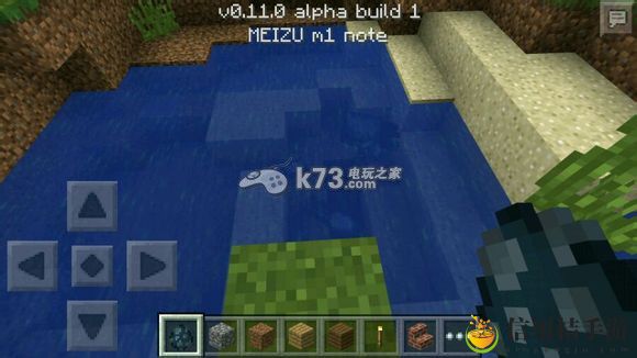我的世界手机版0.11.0评测 新物品图鉴大全：从新手到高手的进阶攻略