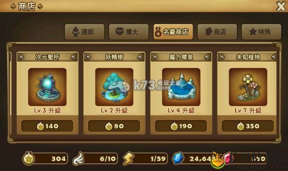 魔灵召唤不氪金玩法浅析：世界PVP全胜利攻略
