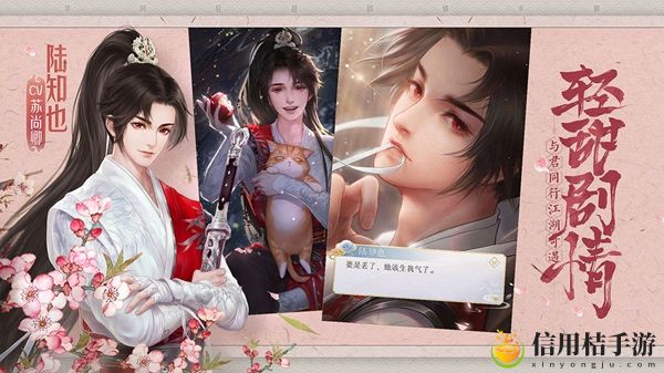 以下哪一项不是花朝节的习俗