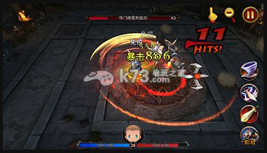 超级地城之光新手攻略:攻略明确升级要点