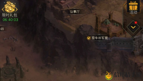 地下城堡3蛮牛谷虾饼任务怎么完成 蛮牛谷虾饼任务完成攻略