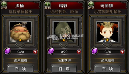 超级地城之光战魂怎么得 战魂如何养成：神秘BOSS击杀分析