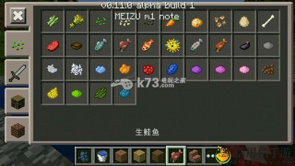 我的世界手机版0.11.0评测 新物品图鉴大全：从新手到高手的进阶攻略