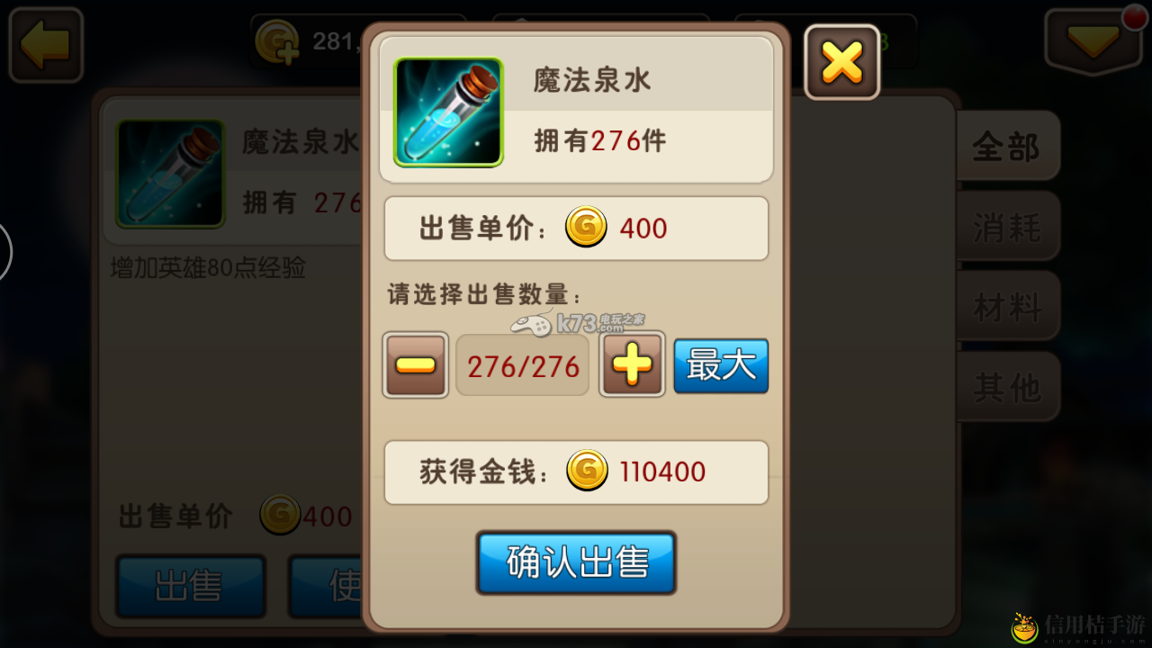 我叫MT2金币获得途径分享：宠物培养最强方案