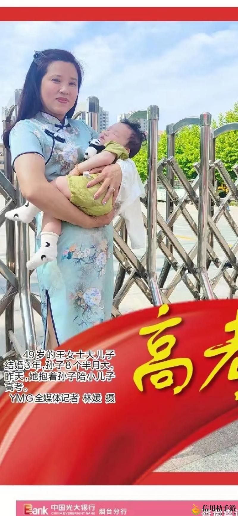 两个妈妈陪孩子高考怀孕