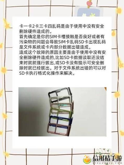 国产精品1卡二卡三卡四卡乱码,平台:探索技术与文化交融的新纪元