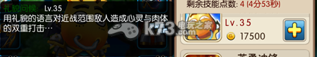 我叫MT2平民卡牌哀木涕解析：副本组队配合与默契打造