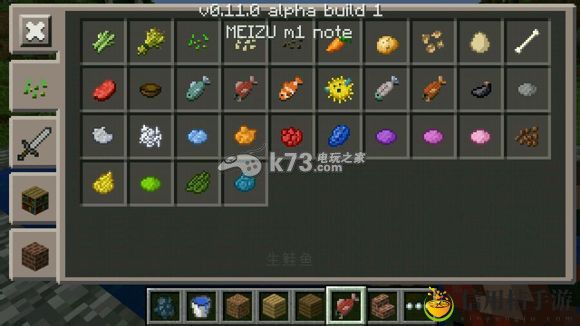 我的世界手机版0.11.0评测 新物品图鉴大全：从新手到高手的进阶攻略