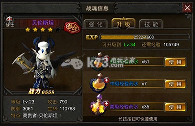 超级地城之光战魂怎么玩 战魂图鉴:善于利用敌人弱点属性提升攻击效果