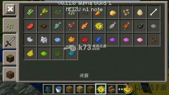 我的世界手机版0.11.0评测 新物品图鉴大全：从新手到高手的进阶攻略
