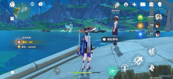 原神枫丹钓鱼成长记任务攻略 社交互动与团队配合技巧