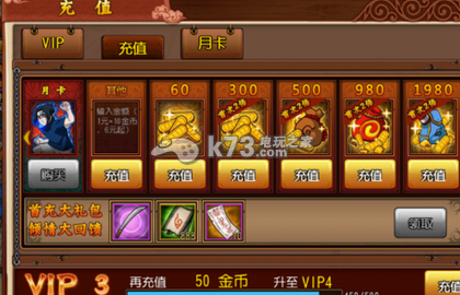 忍者风暴新手技巧:装备词条解析与选择,精准提升角色能力