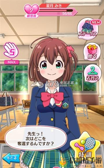战斗女子高校新手攻略：神秘装备制作指引