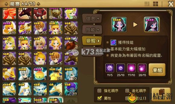 魔灵召唤不氪金玩法浅析：世界PVP全胜利攻略