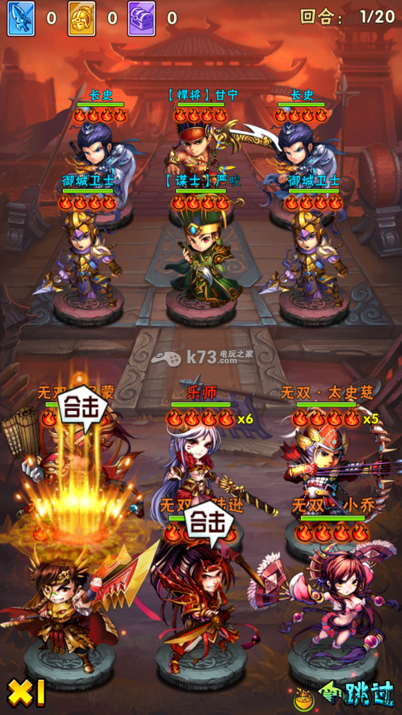 少年三国志三国无双敌军技能站位分析：完美副本通关技巧