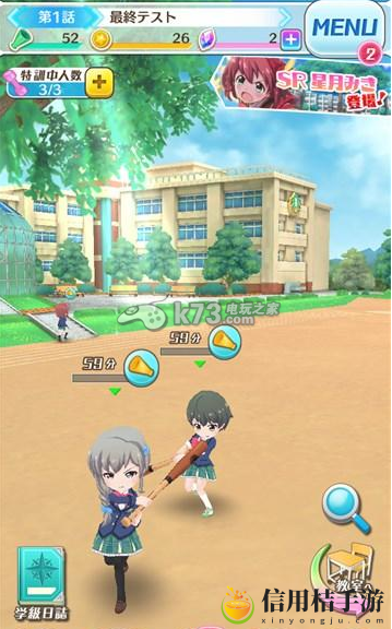 战斗女子高校新手攻略：神秘装备制作指引