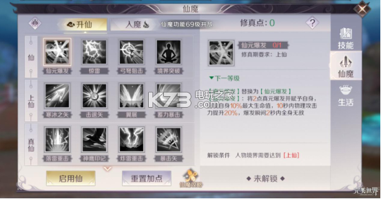 完美世界手游羽芒玩法解析：避免角色成长弯路的方案