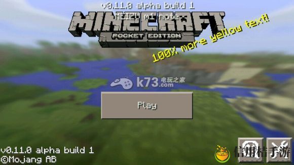 我的世界手机版0.11.0评测 新物品图鉴大全：从新手到高手的进阶攻略