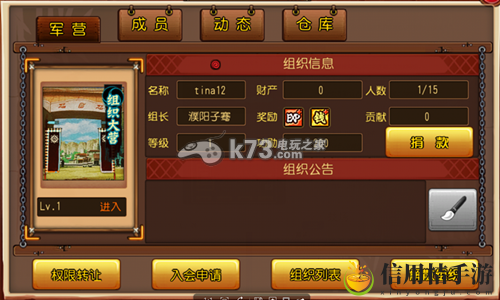 忍者风暴组织系统怎么玩:战场策略调整与布局优化