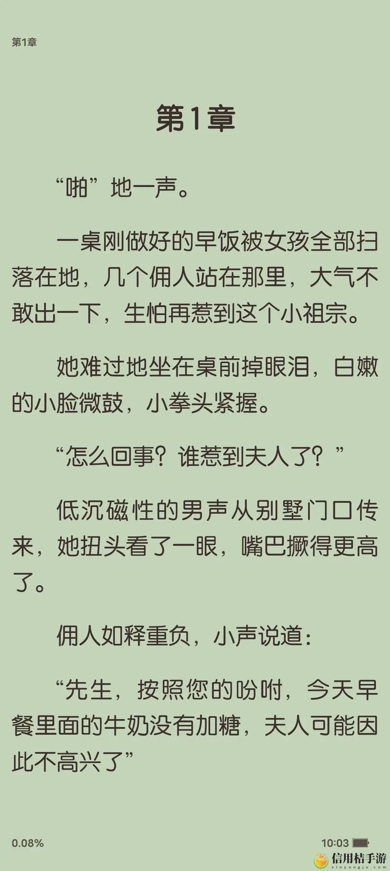 我被六个男人躁到早上,究竟是怎样一场意外的狂欢?