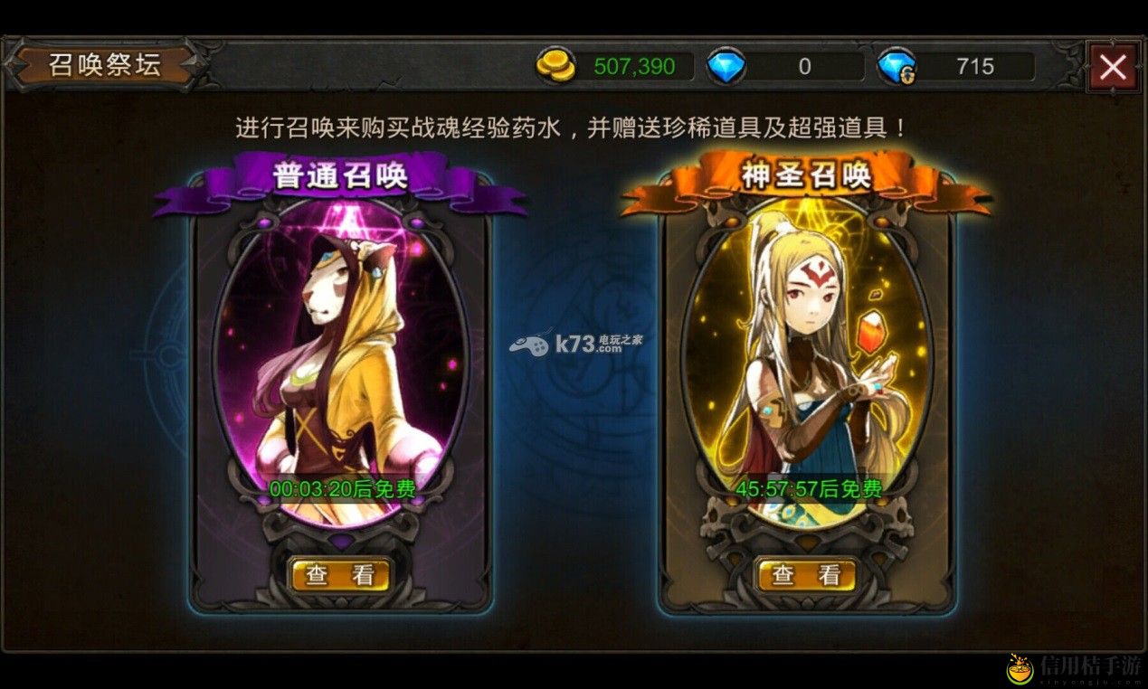 超级地城之光战魂怎么得 战魂如何养成：神秘BOSS击杀分析
