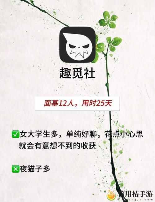如何找到最优质的“约跑app官网下载安装安卓视频”,让你的跑步体验更上一层楼?