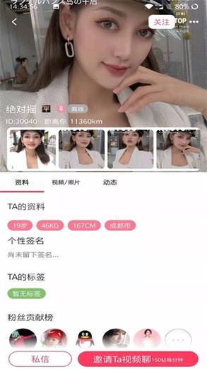 长怎样找到芭乐视APP下载安装旧版本免费官网最新科普的可靠来源?