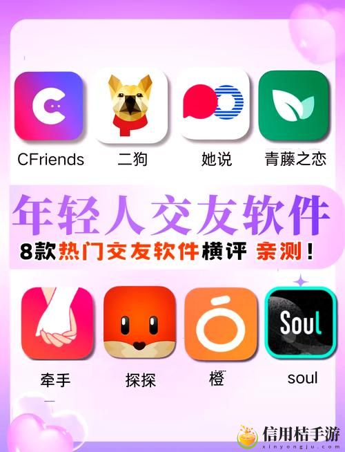 永久不收费免费的社交软件,观众:期待无界限的沟通