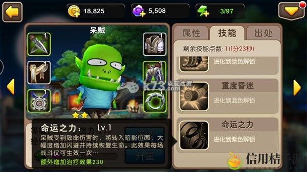 我叫MT2呆贼好不好 怎么样：世界探险全获取推荐