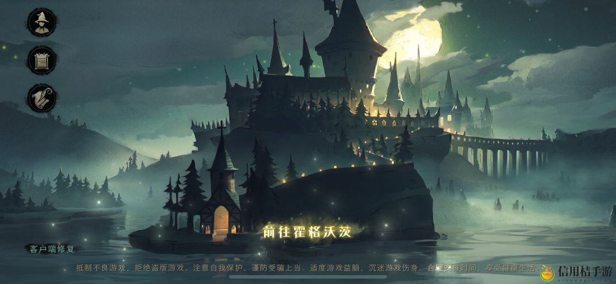 哈利波特魔法觉醒消失的快乐第十层怎么打 消失的快乐第十层打法攻略