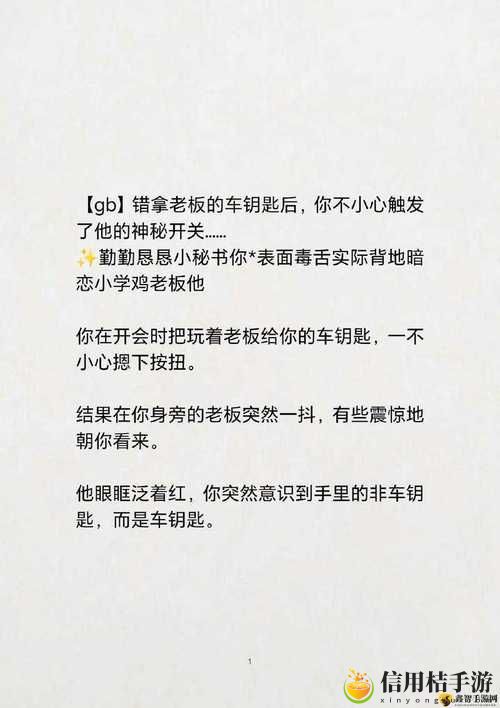班长我错了能不能关掉开关,网友感叹:青春里的悔恨与成长