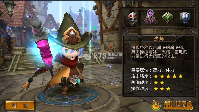 超级地城之光新手攻略：攻略明确升级要点