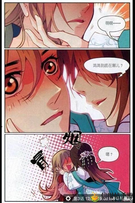 在爱与责任的交织中,鱼水父女(校园1V1)结局究竟会如何演绎?