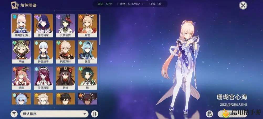 原神角色入队时间查看方法