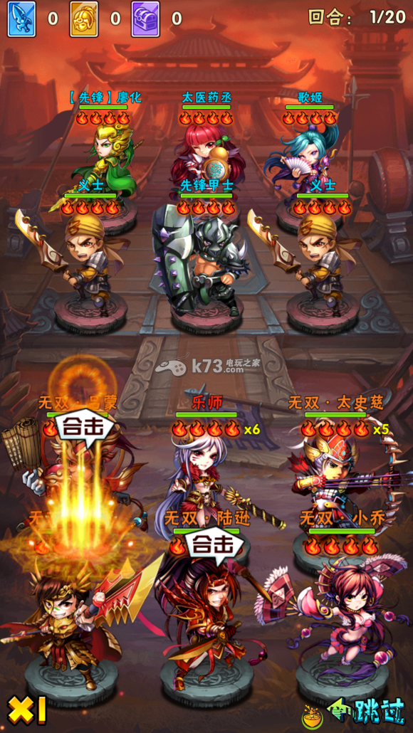 少年三国志三国无双敌军技能站位分析：完美副本通关技巧