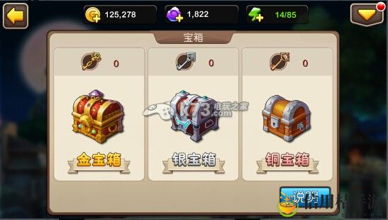 我叫MT2铜钥匙获得方法：稀有称号获取窍门