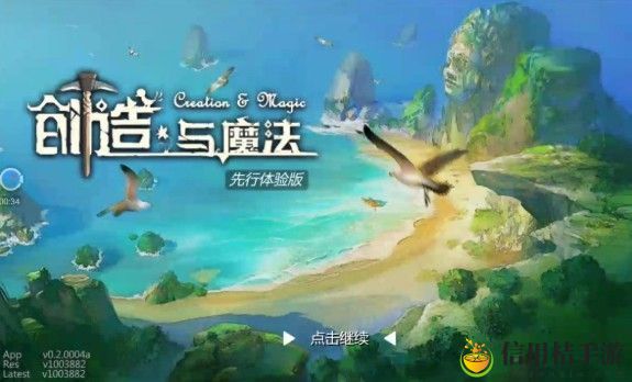 创造与魔法法杖技能如何使用 法杖技能使用攻略
