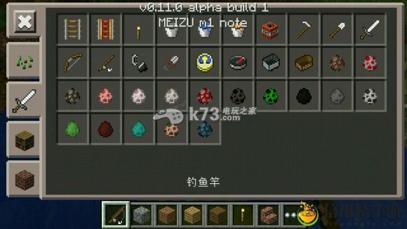 我的世界手机版0.11.0评测 新物品图鉴大全：从新手到高手的进阶攻略