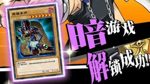 游戏王决斗链接魔法师族卡组支援卡次元魔法介绍
