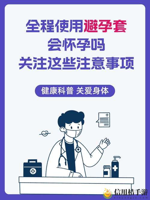 妈妈叫我戴上避孕套是什么歌,读者:探索亲情与青春的交锋
