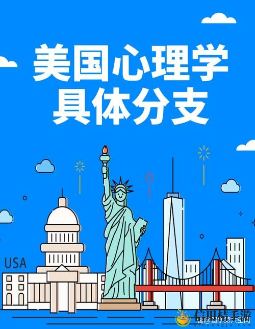 欧美人与人动人物2024心理学