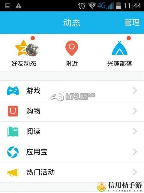 我叫MT2圣诞符石礼包领取攻略：关键技能提升技巧