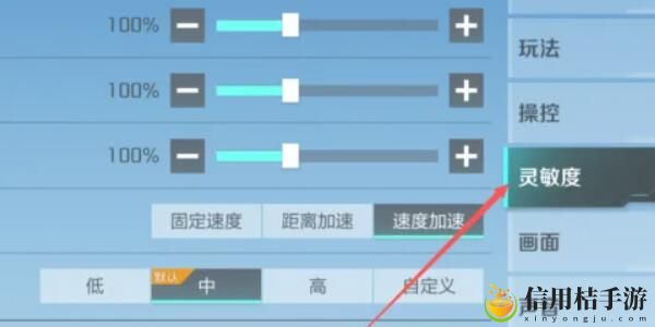 高能英雄灵敏度推荐 获取更多帮助和奖励
