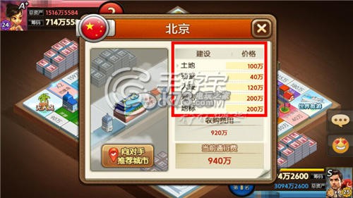 天天富翁初音麦克风价值详解:战斗中的技能释放时机与节奏