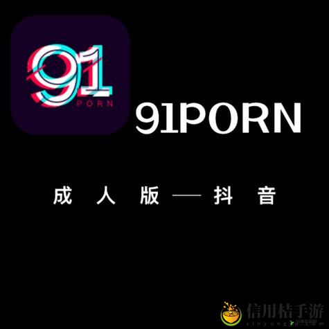 9.1免费版