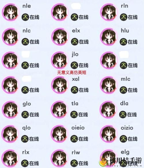 猫咪www最新地域网名怎么取流畅不卡顿,网友: