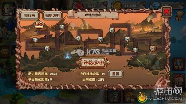 刀塔来了远征玩法及英雄搭配攻略:角色成长加速方法