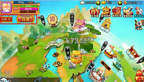 奔跑吧悟空VIP特权一览:不断尝试新的战术和策略