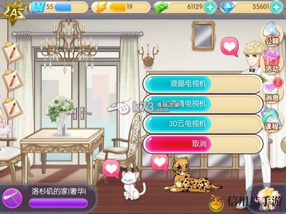 范冰冰魔范学院刷声望方法：打造独特的角色风格